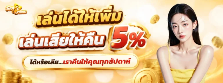1 รับ 20 ใหม่ ล่าสุด