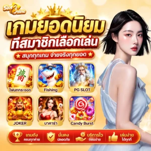 ฝาก 1 รับ 20 ถอน ไม่ จำกัด
